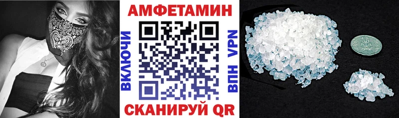 АМФ 98% Тамбов