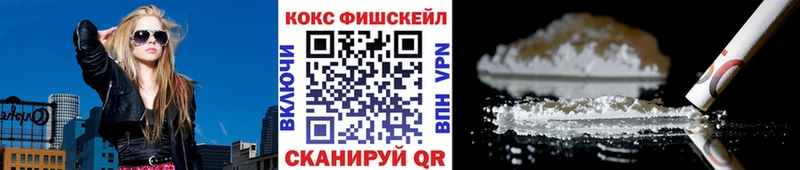это состав  Тамбов  Кокаин FishScale  даркнет сайт 