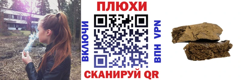 ГАШИШ ice o lator Тамбов