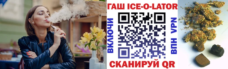 Гашиш гарик  дарнет шоп  Тамбов 