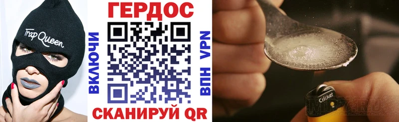ГЕРОИН афганец блэк спрут зеркало Тамбов