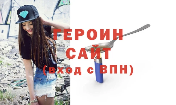 марки nbome Гусь-Хрустальный