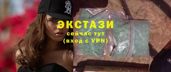 ГАЛЛЮЦИНОГЕННЫЕ ГРИБЫ Абаза