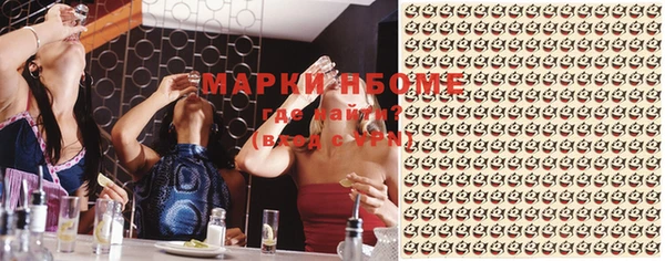 скорость Абинск