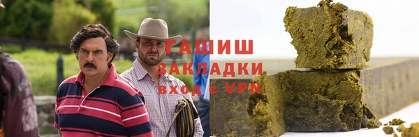 ГАЛЛЮЦИНОГЕННЫЕ ГРИБЫ Абаза