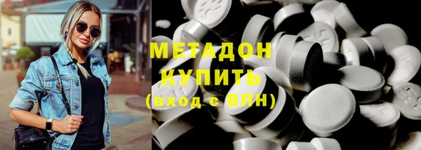 не бодяженный Абдулино