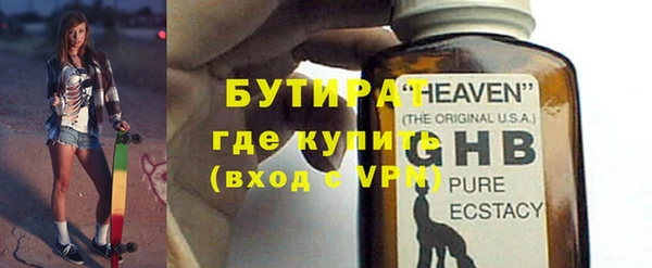 ГАЛЛЮЦИНОГЕННЫЕ ГРИБЫ Абаза