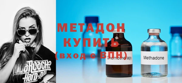трава Гусиноозёрск
