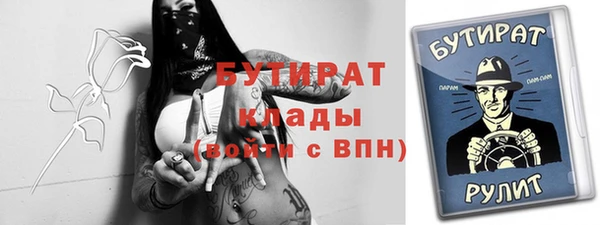 не бодяженный Абдулино