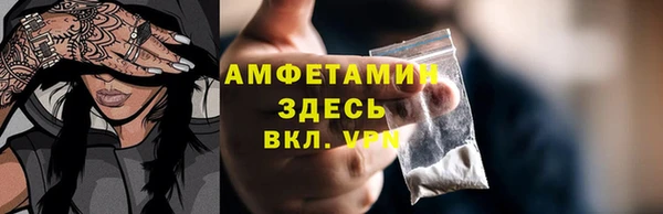 скорость Абинск