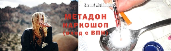 не бодяженный Абдулино
