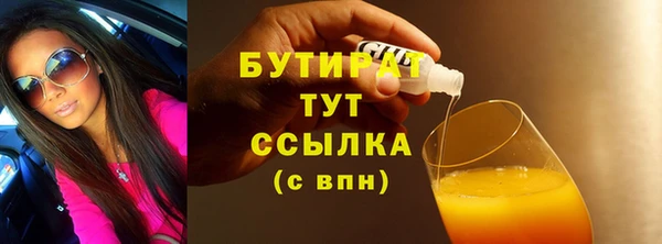 скорость Абинск