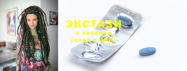 ГАЛЛЮЦИНОГЕННЫЕ ГРИБЫ Абаза