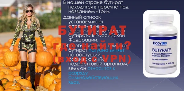 не бодяженный Абдулино