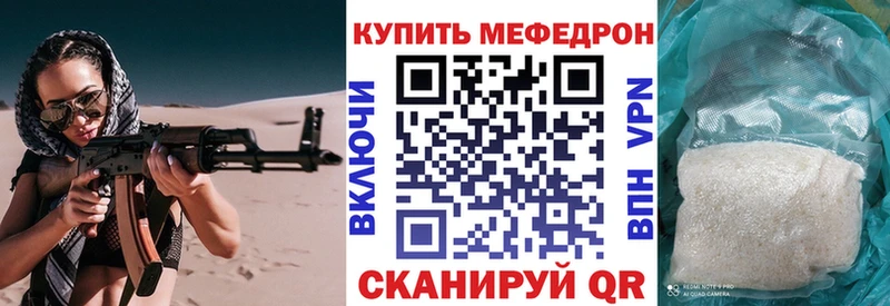 KRAKEN ТОР Тамбов МЯУ-МЯУ mephedrone