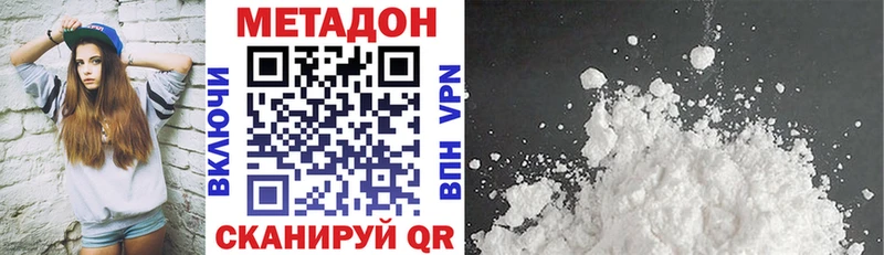 кракен рабочий сайт Тамбов МЕТАДОН мёд сколько стоит