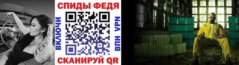 Метамфетамин винт  хочу   Тамбов 