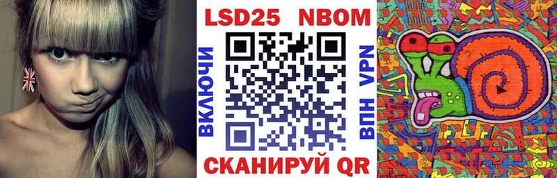 где купить наркотик  Тамбов  Марки 25I-NBOMe 1,8мг 