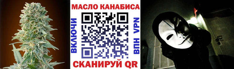ТГК жижа  Тамбов 